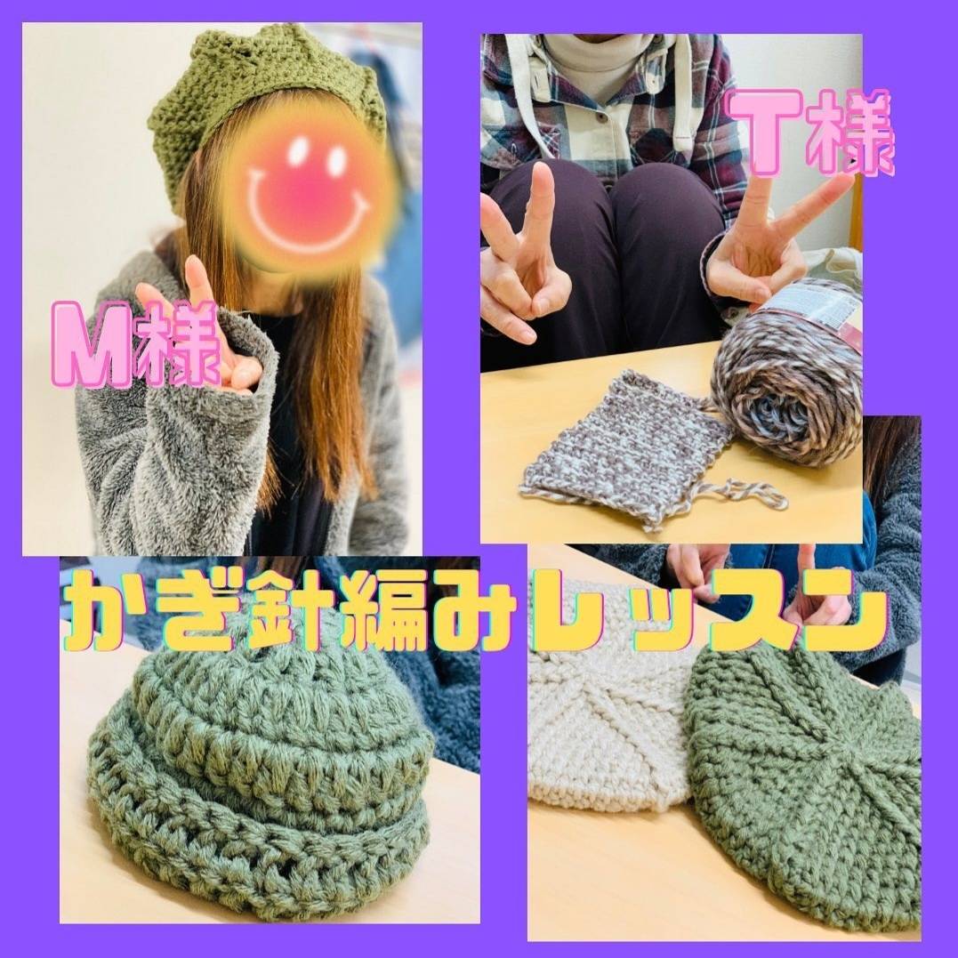 編み物レッスン at イメルダ☆のお知らせ！
