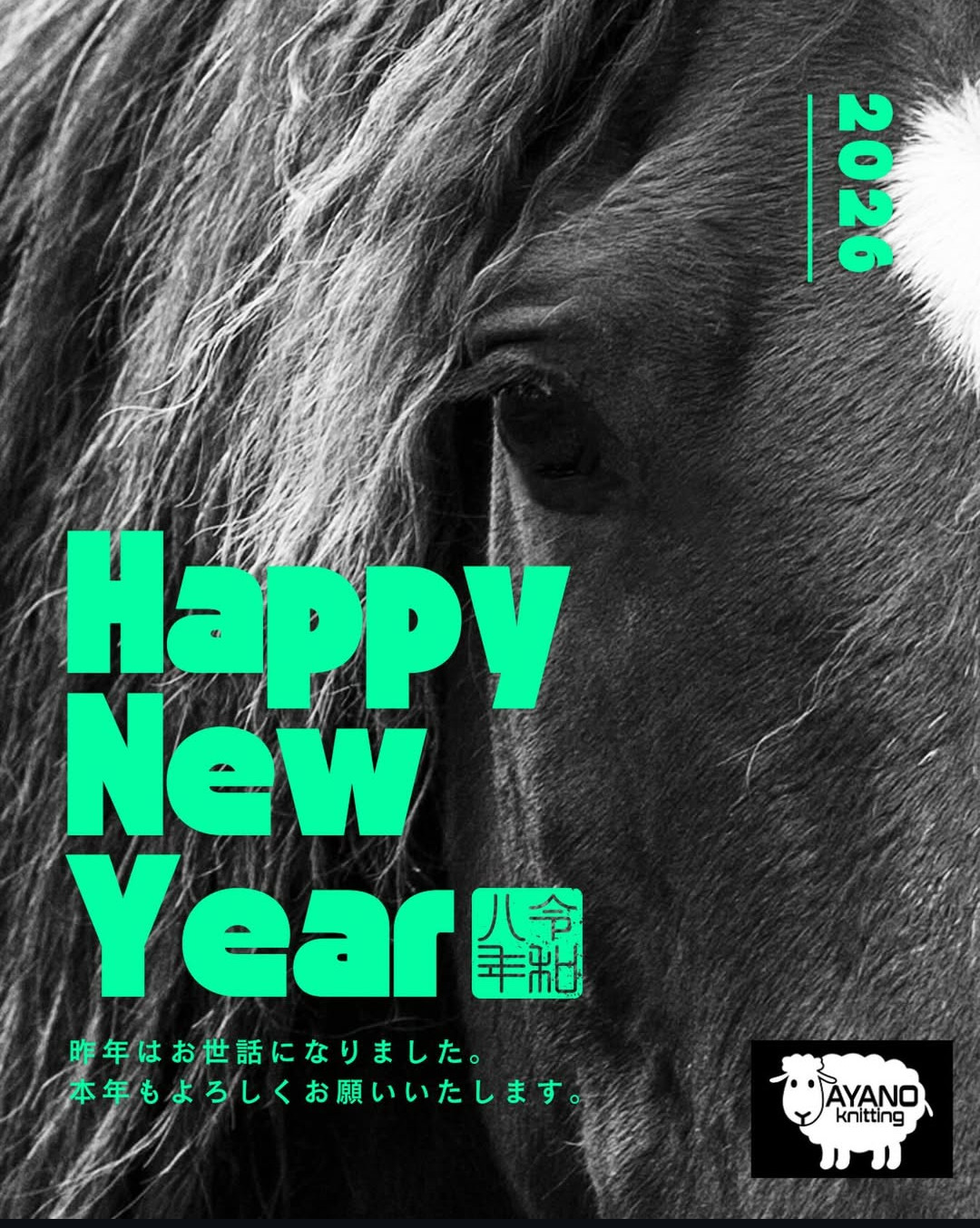 新年のご挨拶☆